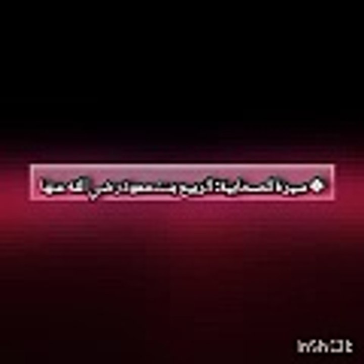 ❖ سيرة الصحابية: أسماء بنت عميس رضي الله عنها