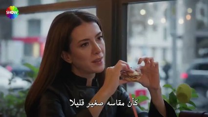 مسلسل بهار 2 الحلقة 25 الخامسة والعشرون مترجمة HD