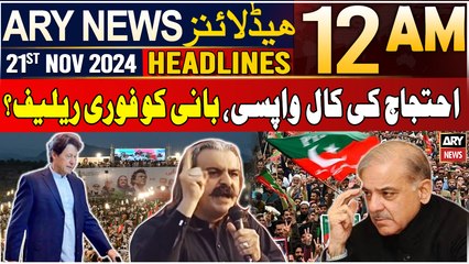 ARY News 12 AM Headlines | 21st Nov 2024 | Prime Time Headlines