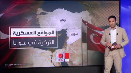تركيا تسعى للتطبيع مع سوريا.. ما السبب الرئيسي؟