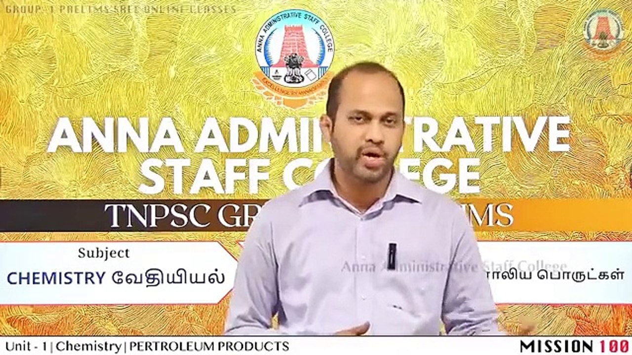 TNPSC Group 1 Chemistry PETROLEUM PRODUCTS  Part 6