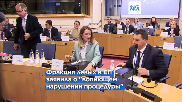 Центристы Европарламента договорились о семи портфелях комиссаров. Пост получит и кандидат Орбана