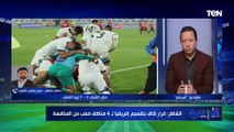 إسلام الشاطر: اتمنى مساندة الإسماعيلي لمنتخب مصر.. والكاف صعب علينا البطولة