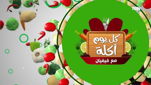 طريقة عمل تاكو البرجر وساندوتش البطاطس باللحمة المفرومة مع فيفيان فريد | كل يوم أكلة