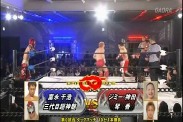 22nd December 2012 -akatsuki- (Super Shenlong III, Chihiro Tominaga) vs Jimmy Kanda, Kotoka