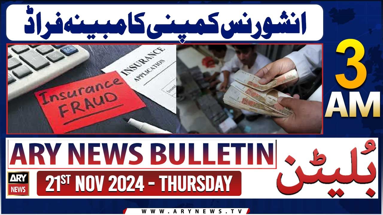 ARY News 3 AM News Bulletin | 21st Nov 2024 | Insurance Company Ka Mobayana Fraud