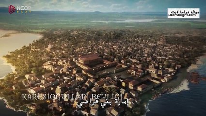 مسلسل المؤسس عثمان الحلقة 171 مترجمة القسم 1 HD