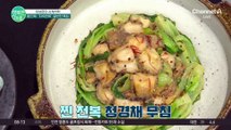 전복 제대로 먹는 방법★ 꽈리고추랑 같이 조려서 만드는 반찬 레시피 #전복꽈리고추조림