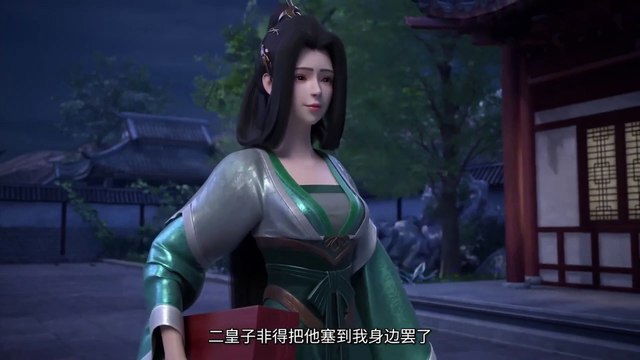 Supreme Sword God Season 2 episode 74 subtitle multi.