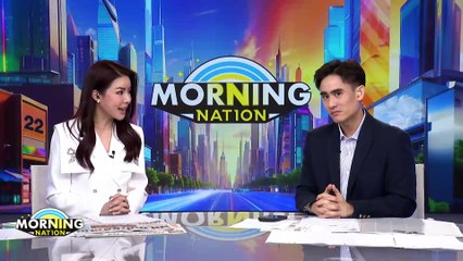 "ชูศักดิ์" ยันไม่ล้มล้างการปกครอง | Morning Nation | 21 พ.ย. 67 | PART 1