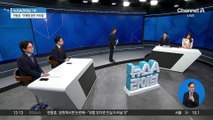 野, ‘도이치 불기소’ 검사 3인 탄핵 추진 예고