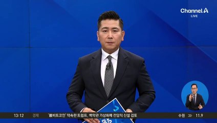 호암 이병철 37주기…용인 선영에서 추도식