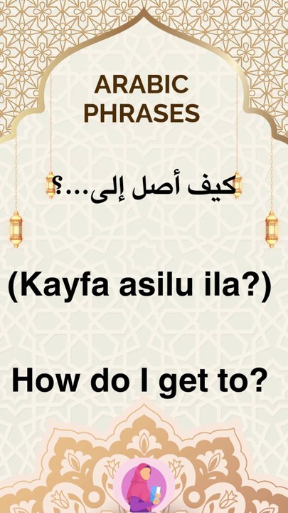 Arabic phrases 2  #arabic #words #phrases #learn arabic