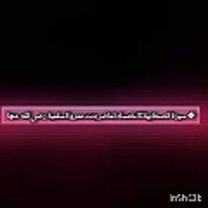 الثمار الطيبات