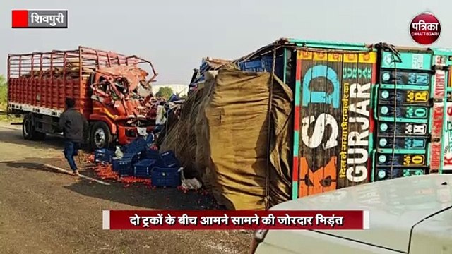 दो ट्रकों के बीच आमने सामने की जोरदार भिड़ंत