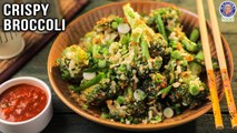 Crispy Broccoli Recipe | Sautéed Broccoli Recipes | How to Clean and Cut Broccoli | Chef Varun