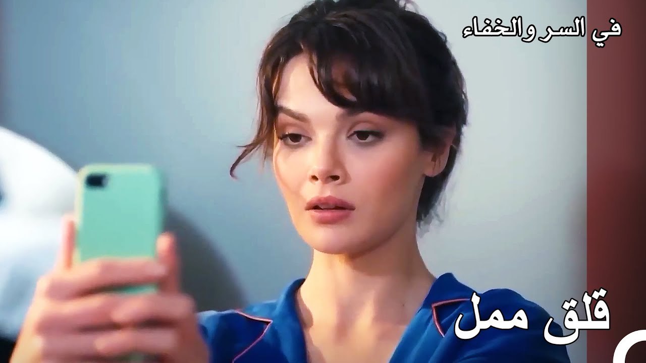 هل يقتنع قلب الأم بهذه السهولة؟ - تم بث في السر والخفاء الحلقة 2