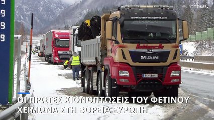 Οι πρώτες χιονοπτώσεις στη Βόρεια Ευρώπη