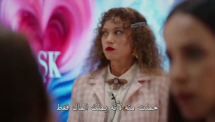 مسلسل حب زواج طلاق الحلقة 1 مترجم