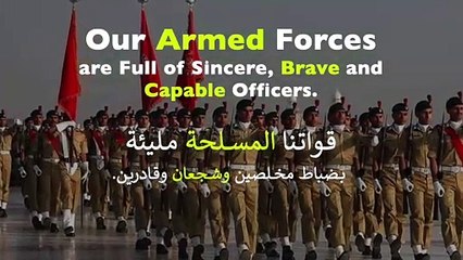 قواتنا المسلحة مليئة بضباط مخلصين وشجعان وقادرين. قابلوا كل واحد منهم لتشجيعهم على إزالة كل عقبة تقف في طريق تحركهم فس نصرة غزة!