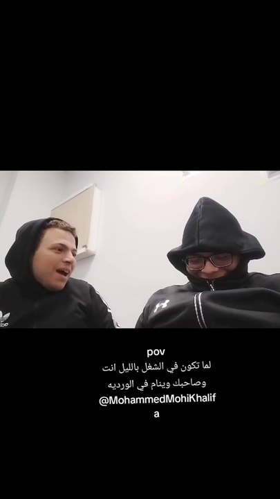 منشن ل صاحبك اللي بينام في الشغل بالليل