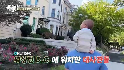 [선공개] 마음에 쏙♥ 잡지에서 나올법한 인테리어! 100년 넘은 역사적인 매물