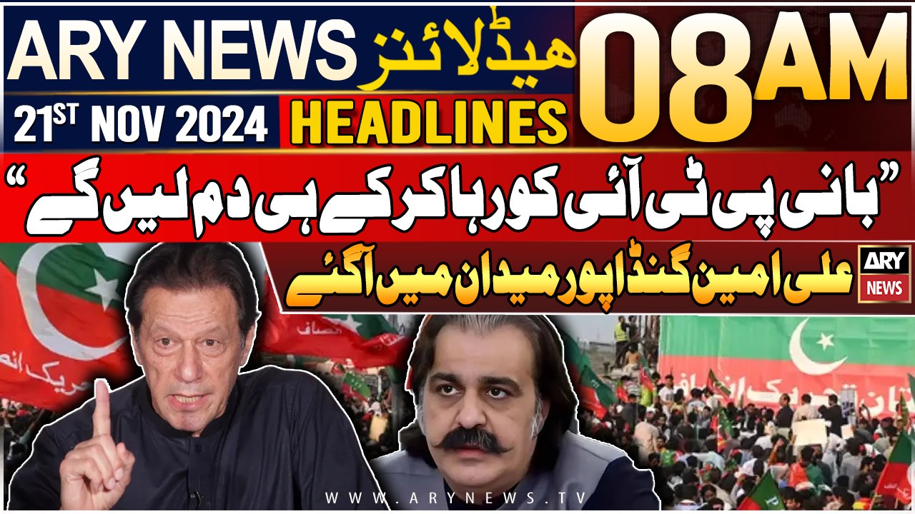 ARY News 8 AM Headlines | 21st Nov 2024 | Big statement of Ali Amin Gandapur