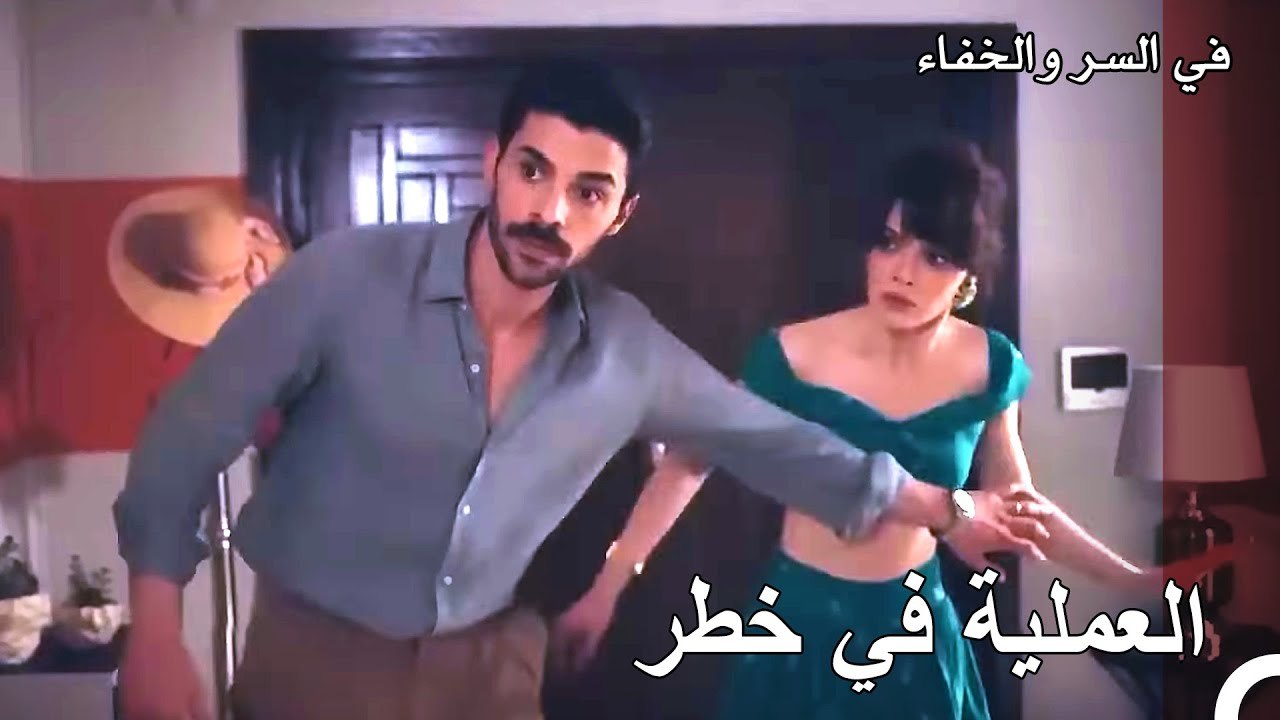 ناز وبامير تحت المراقبة! - تم بث في السر والخفا...
