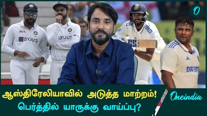 BGT 2025: Kohli, Rohit's Futures In Focus! Padikkal Added In Squad | Oneindia Howzat