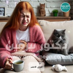 علاج المرارة #علاج #علاجات #المرارة #البطن #المعدة #الكبد #مرارة