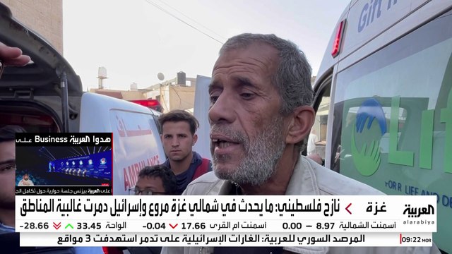 تفاقم مأساة النازحين شمال غزة جراء العمليات الإسرائيلية