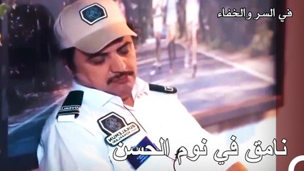 نُقل إلى المستشفى بسبب نومه! - تم بث في السر والخفاء الحلقة 3