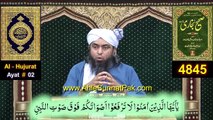 🔥 CHANGES in Blasphemy LAW of 295 - C _ ❤️ STATE Vs Terrorism in PAKISTAN _ 😭 Engineer Muhammad Ali