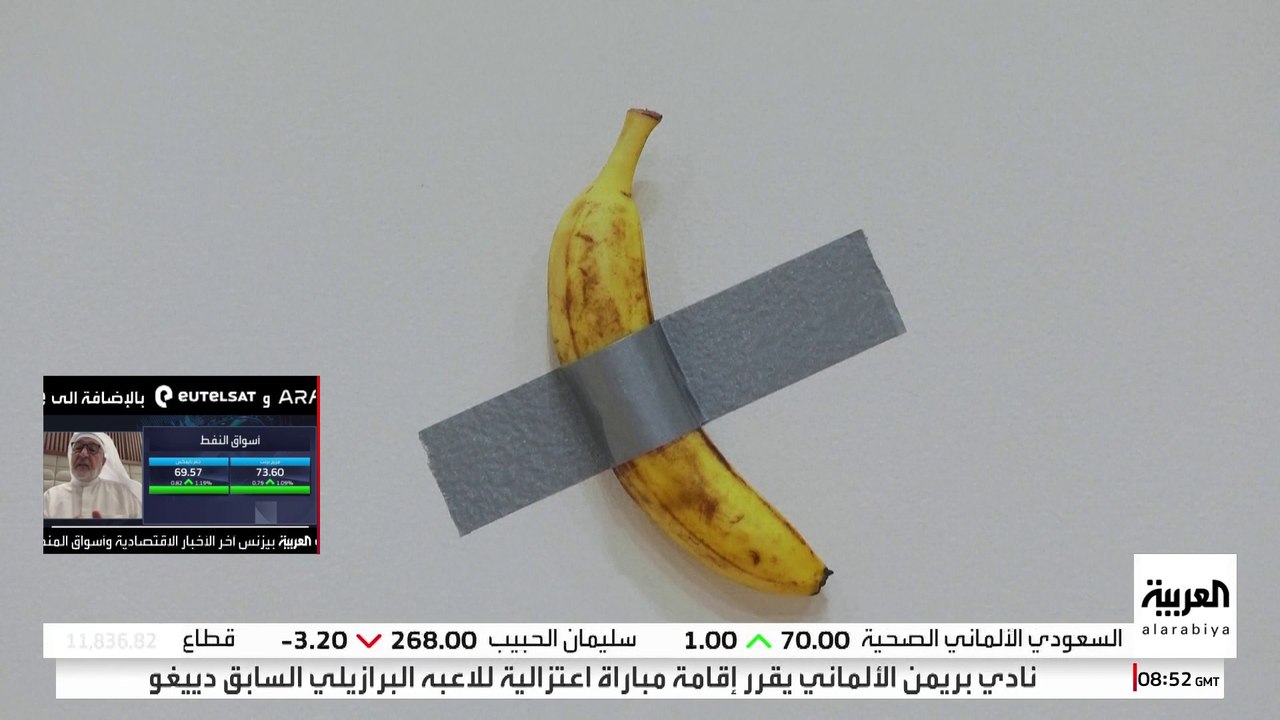 دار مزادات في نيويورك تبيع موزة واحدة بـ6.2 مليون دولار