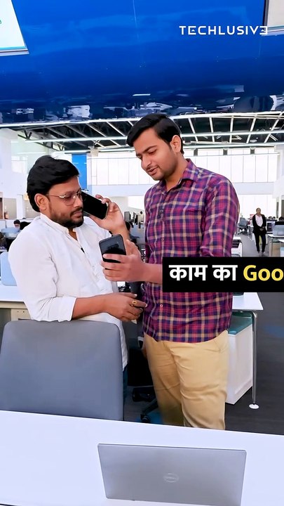 Did you try this google feature #google #Features #android #chrome #tipsandtricks #howto #technology