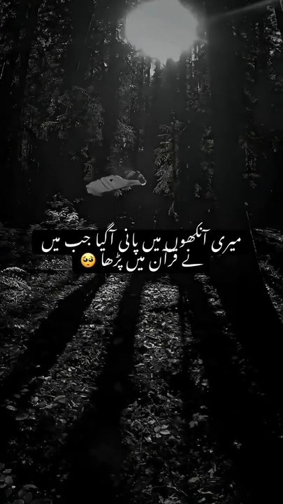 Love with Allah  plz