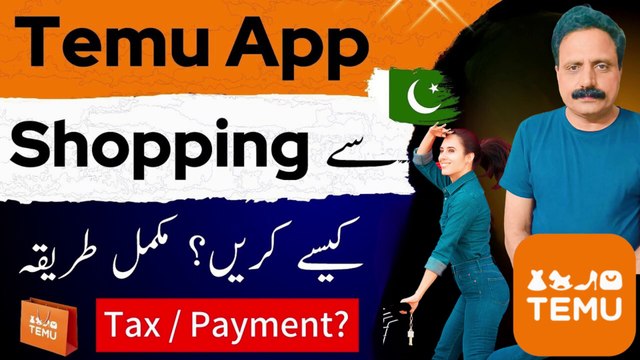 Temu App se Shopping Kaise Kare | Temu App se order kaise kare | Temu App Reviews Pakistan