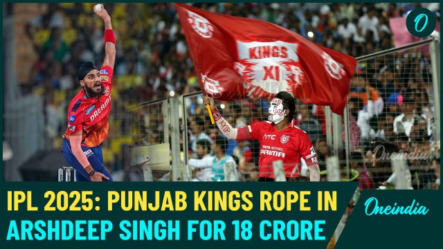 Arshdeep Singh: Punjab Kings Take Back Arshdeep Singh at 18 Crore | First Star of IPL 2025 Auction