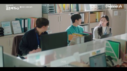 결사팀에 새로운 MZ 인턴이 등장했어요! 근데 온라인 신청 사이트에 문제가 생겼다!?