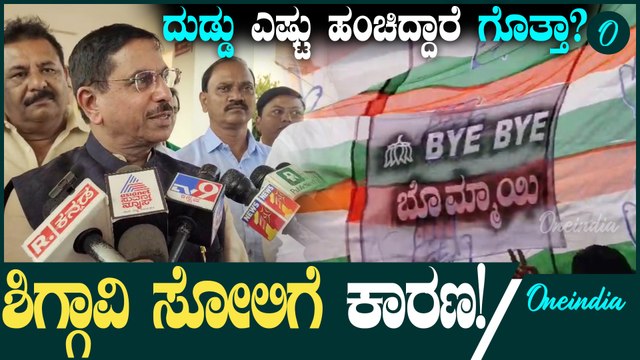 ರಾಹುಲ್ ಗಾಂಧಿ ಲಾಂಚಿಂಗ್ ಫೇಲ್ ಆಗಿದೆ! ದೇಶಾದ್ಯಂತ ಕಾಂಗ್ರೆಸ್ ನಶಿಸಿ ಹೋಗ್ತಿದೆ! ಪ್ರಹ್ಲಾದ್ ಜೋಶಿ