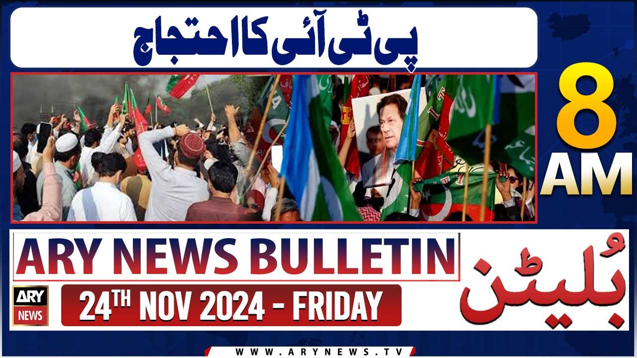 ARY News 8 AM News Bulletin | 24th Nov 2024 | PTI Protest in Islambad - Latest Updates