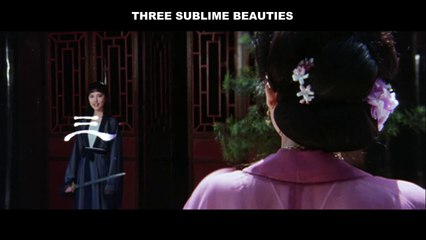 Меч 1980 (трейлер)