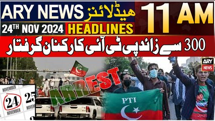 ARY News 11 AM Headlines | 24th Nov 2024 | Morethan 300 PTI workers arrested