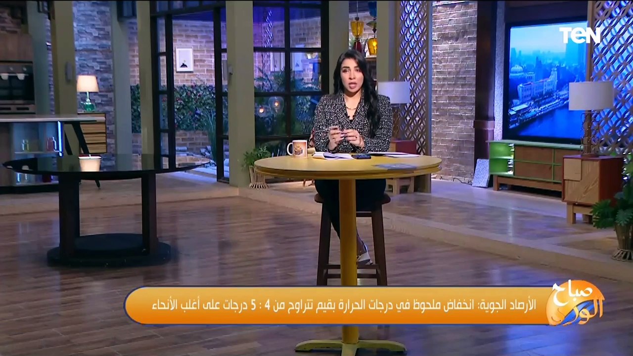 انخفاض ملحوظ في درجات الحرارة  وسقوط أمطار على هذه الأماكن.. الأرصاد الجوية تكشف حالة الطقس