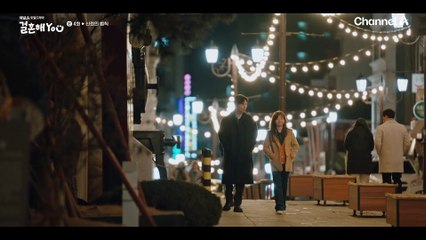 추억이 담긴 장소에서 구준회의 마음을 거절한 조수민...다시 선후배 사이로 돌아간 두 사람