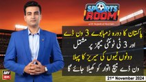 Sports Room | Najeeb-ul-Husnain | ARY News | 21st November 2024