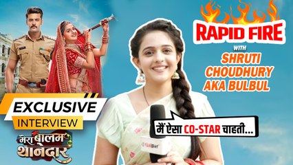 Mera Balam Thanedar: Shruti Choudhury AKA Bulbul ने खेला FUN RAPID FIRE FilmiBeat के साथ