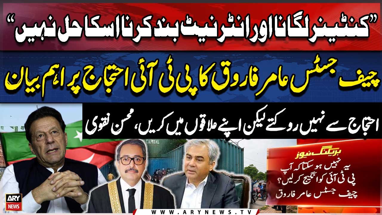 CJ Aamir Farooq said "Installing containers and shutting down the internet is not the solution"