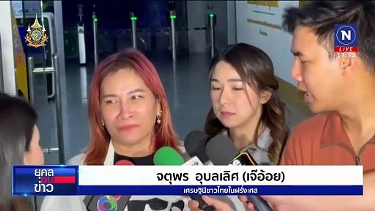จับพฤติกรรม "ทนายตั้ม" เชื่อส่อแววฮุบสมบัติ "เจ๊อ้อย" | ยุคลชนข่าว | 21 พ.ย. 67