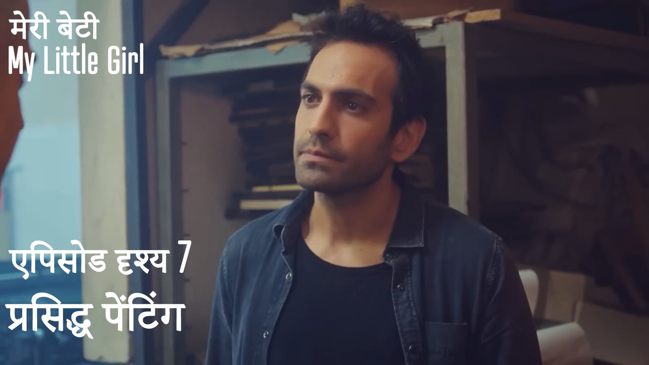 एपिसोड 7 दृश्य - प्रसिद्ध पेंटिंग